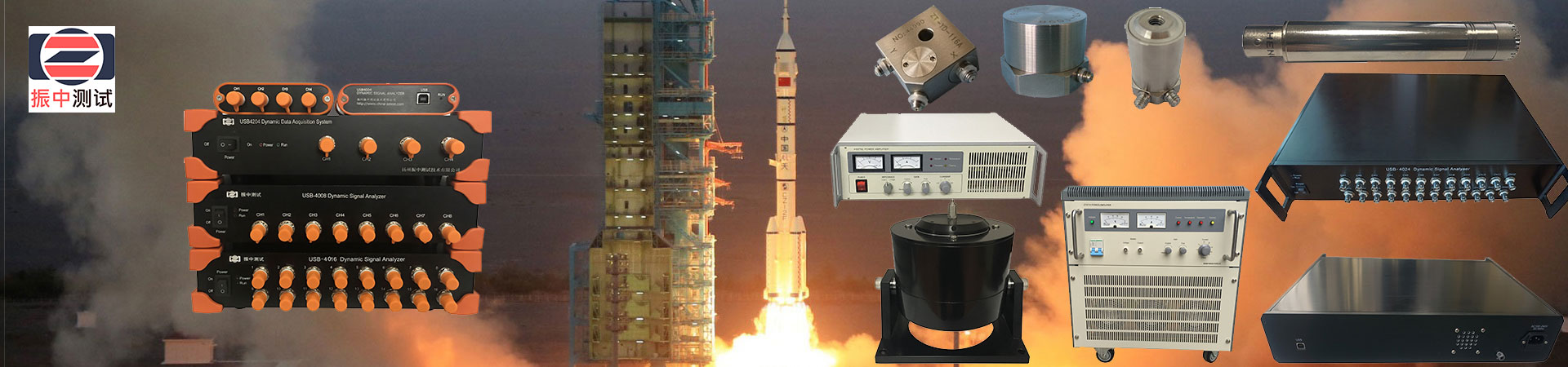 揚州振中測試技術有限公司