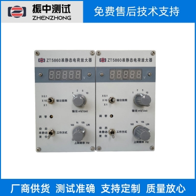 基于電荷放大器的低噪聲放大器設(shè)計(jì)